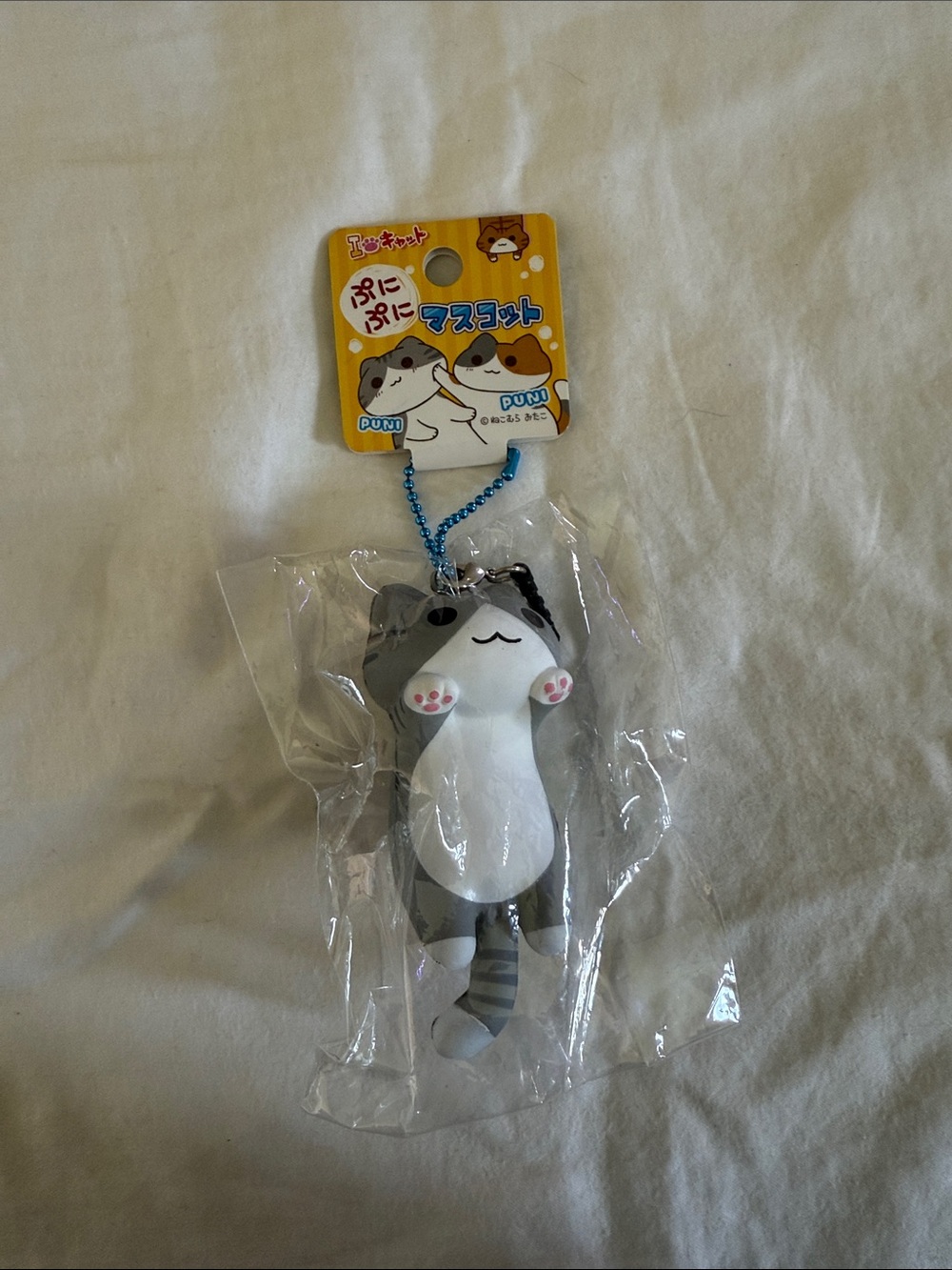 RARE Japanese Grey and White Cat Puni
Puni Mascot